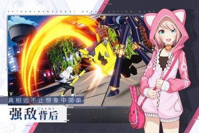 vgame消零世界2021公测版截图0