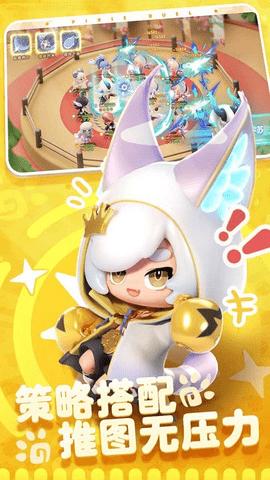 卡噗拉契约2023最新版截图3