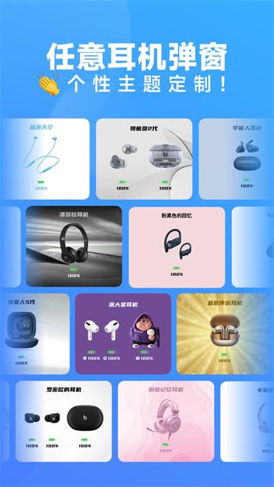 AndPods官方版截图1