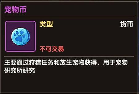 新石器时代手游iOS版