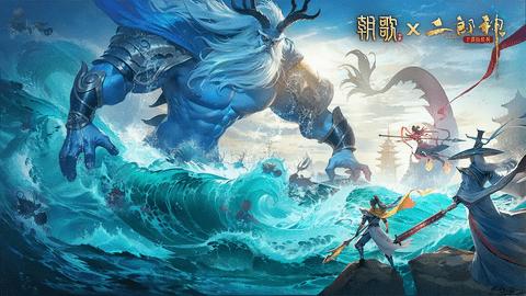 朝歌免费版截图1