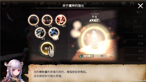 魂之守护九游版