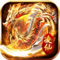 凌仙冰雪之心高爆版