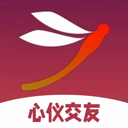 心仪交友最新版