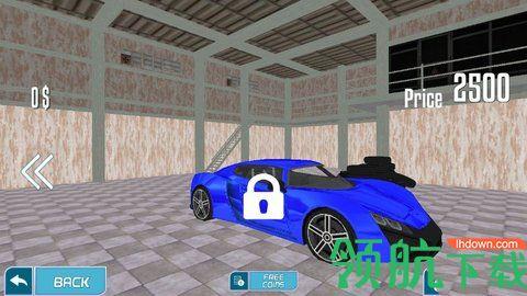 极速汽车驾驶游戏破解版截图1