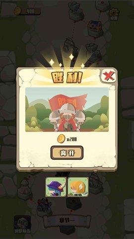 地牢远征免费版截图0