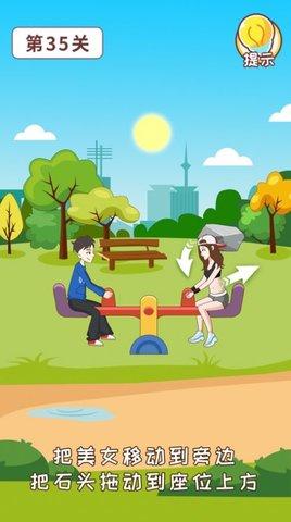 灭渣传奇游戏2021最新版截图0