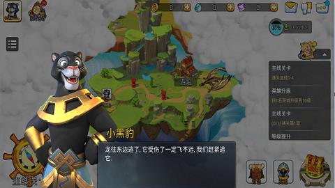 混乱小镇popuv手游安卓版截图2