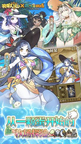 牧羊人之心福利版截图3