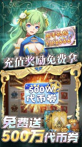 幻境觉醒2022最新版截图2