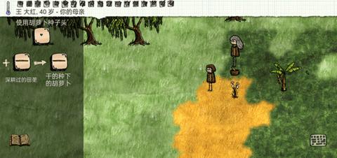 一小时人生安卓版截图1