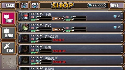 猫狗大战2安卓最新版