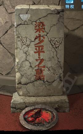 纸嫁衣5无间梦境无广告版