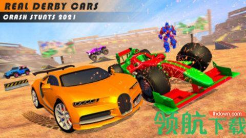 德比汽车机器人最新版截图0