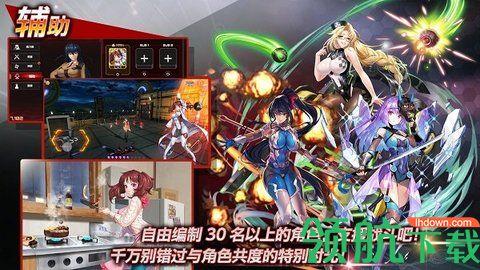 Action对魔忍内购破解版截图1