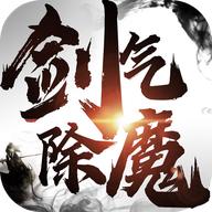 伏魔人偶转生模拟器官方版