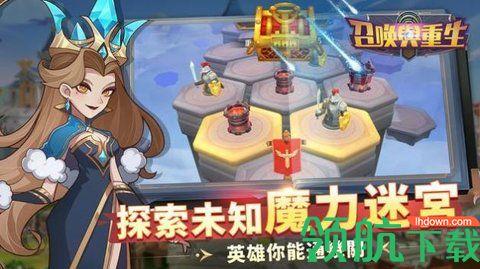 召唤与重生手游完整版截图1