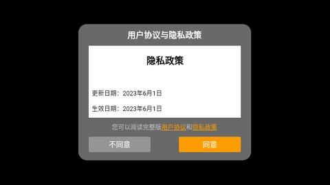 攻城霸业最新版截图0