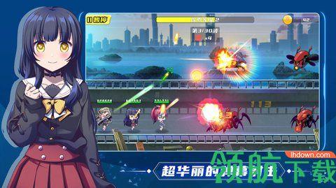 萌娘传说手游测试版截图2