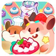 小仓鼠蛋糕工厂无限金币版