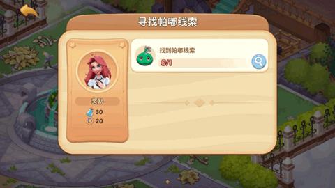 梦幻魔法屋2024最新版