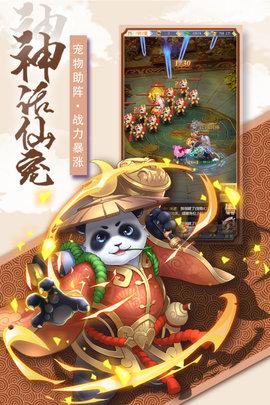 奇幻森林岛官方正版截图0