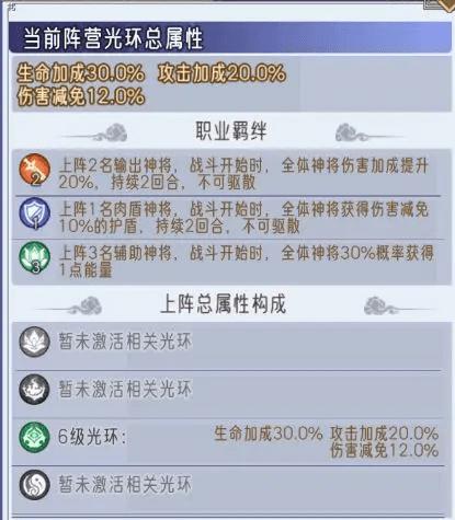 逍遥九重天最新版
