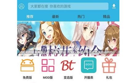 软天空2023最新版