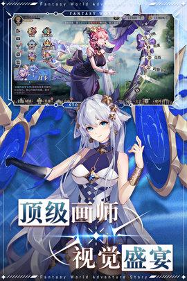 仙宠物语官方版截图1