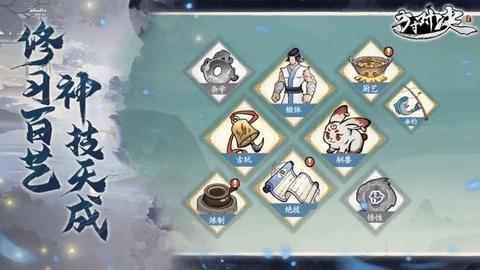 方寸对决官方版