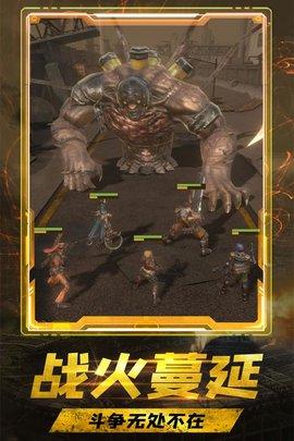 末日指挥官手游2021公测版截图0