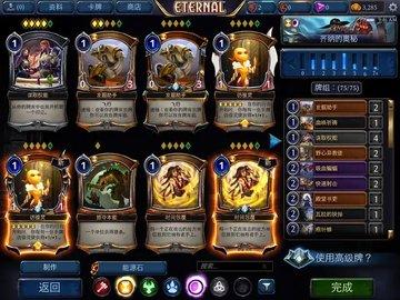 贪婪地牢官方最新版