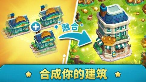 融融酷芽破解版截图1