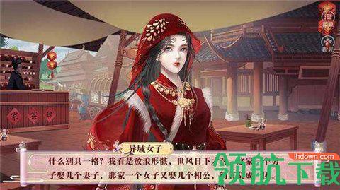 被艳羡的十公主金手指游戏免费版截图2