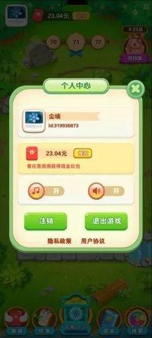 花果山传奇最新版截图2