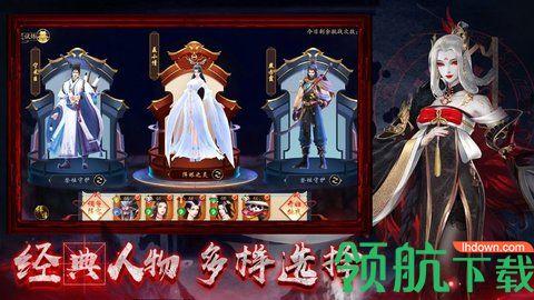 鬼魅新娘破解版完整版截图2