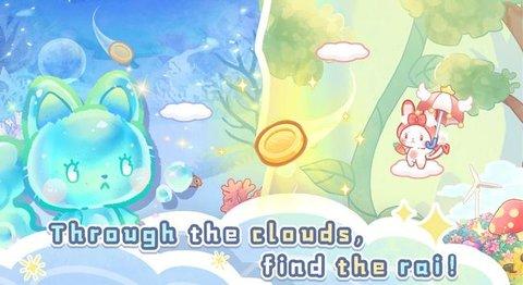 旅猫梦幻乐园无限金币版截图0