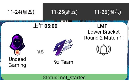 虎斗电竞APP官方最新版2023