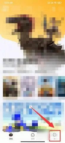 菜鸡云游戏无限免费时长版