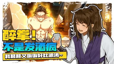 无名江湖最新版截图1