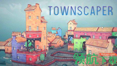 水乡小镇手游内购破解版截图1