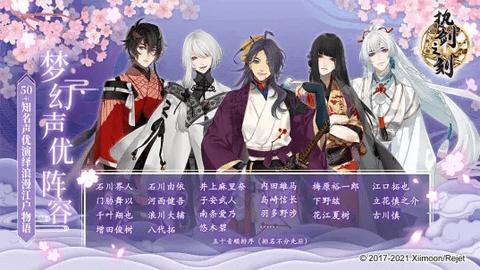 执剑之刻安卓手机版