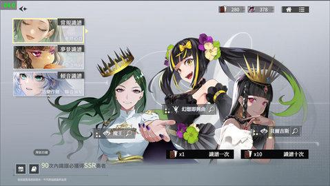 宿命回响wiki台服版