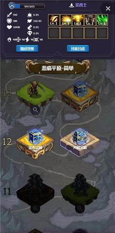 元素入侵者破解版截图0