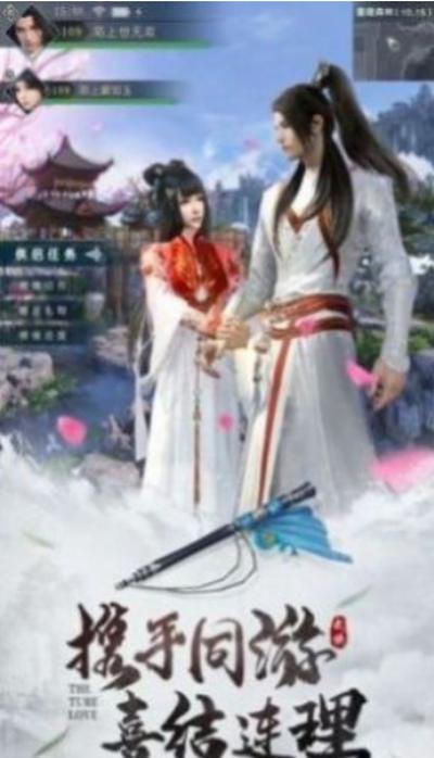 九州访仙记手游安卓官方版截图2