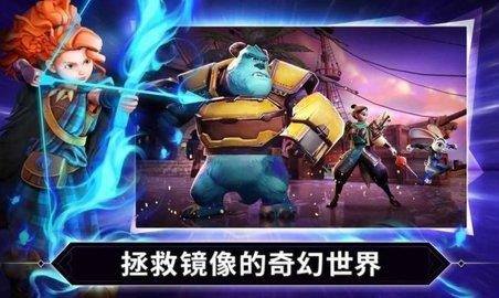 迪士尼镜之守卫者安卓版截图1