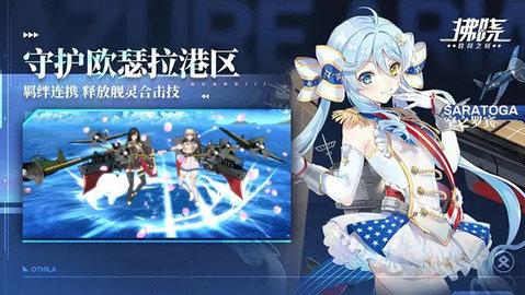 拂晓手机版截图2