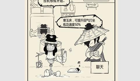 暴走英雄坛破解版(附NPC结婚攻略)