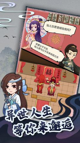 暴走英雄坛安卓版