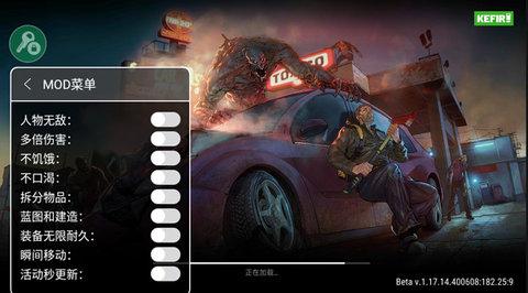 地球末日生存手游正版截图0